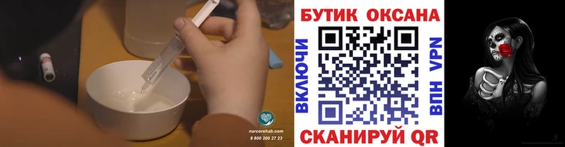 Купить  Славянск-на-Кубани  БУТИРАТ 1.4BDO 