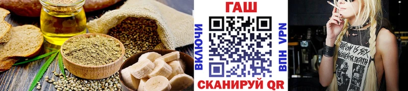 Еда ТГК марихуана  Купить  Славянск-на-Кубани 