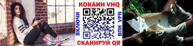 Кокаин 97% Славянск-на-Кубани