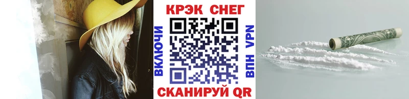 Купить где  Славянск-на-Кубани  COCAIN Боливия 