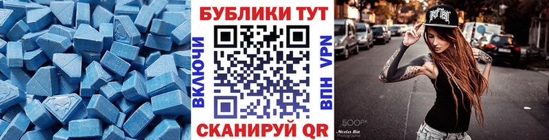 ЭКСТАЗИ диски  Купить где  Славянск-на-Кубани 