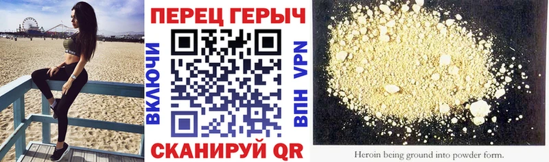 Купить где  Славянск-на-Кубани  ГЕРОИН афганец 