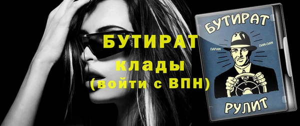 MESCALINE Дмитриев