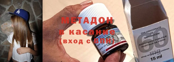 mdma Дмитров