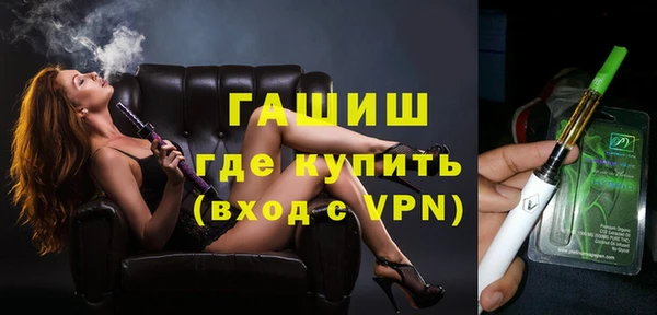 мефедрон мука Дмитровск