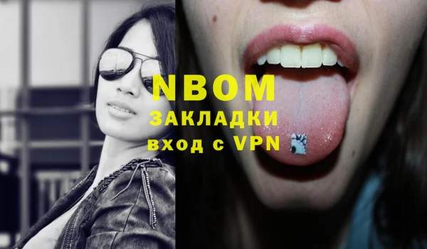 MESCALINE Дмитриев