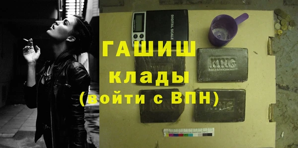 мефедрон мука Дмитровск