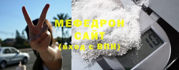 мефедрон мука Дмитровск