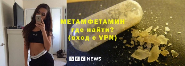 mdma Дмитров