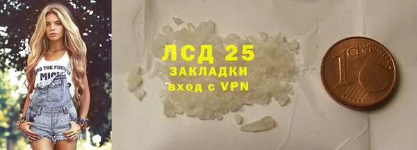 MESCALINE Дмитриев