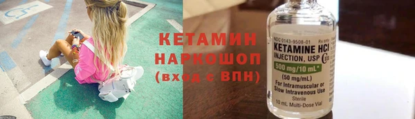 MESCALINE Дмитриев