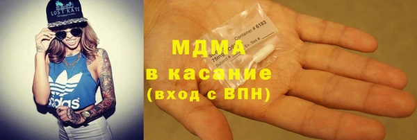 MESCALINE Дмитриев