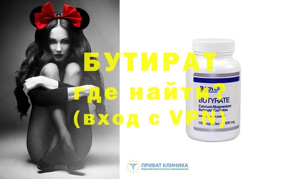 мефедрон мука Дмитровск
