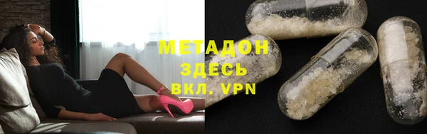 mdma Дмитров