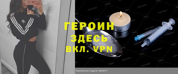 mdma Дмитров