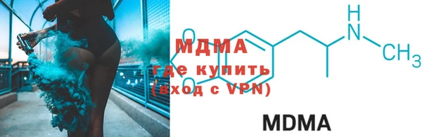 мефедрон мука Дмитровск