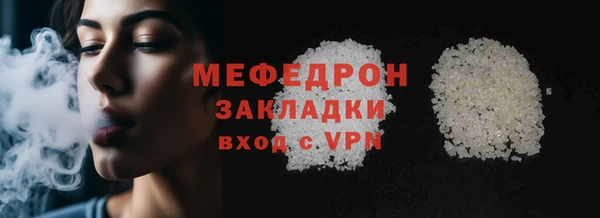 MESCALINE Дмитриев