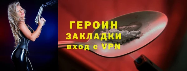 mdma Дмитров