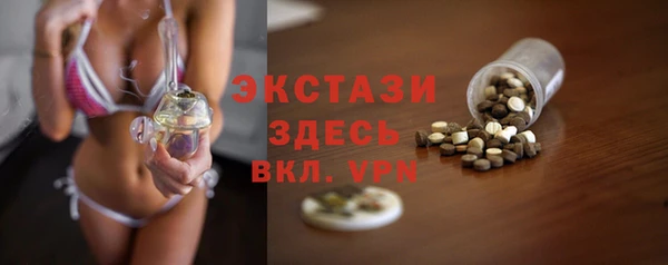 мефедрон мука Дмитровск