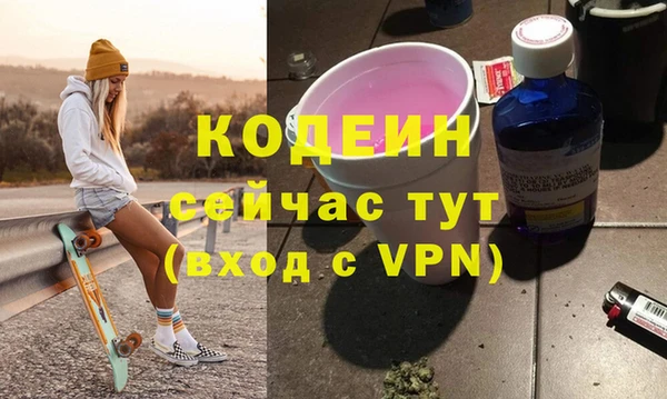 мефедрон мука Дмитровск