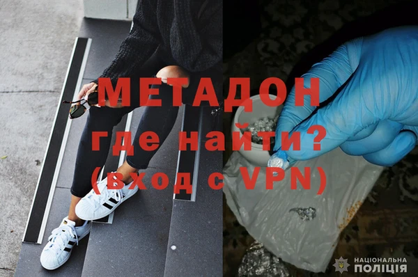 mdma Дмитров