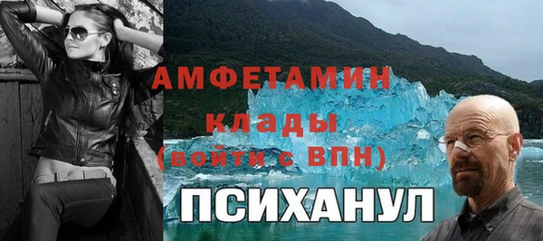 mdma Дмитров