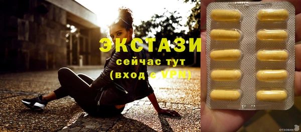 mdma Дмитров