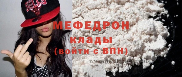 мефедрон мука Дмитровск