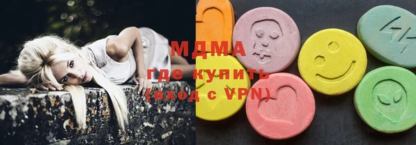 MESCALINE Дмитриев