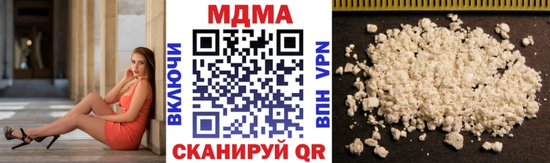 Купить  Славянск-на-Кубани  МДМА Molly 