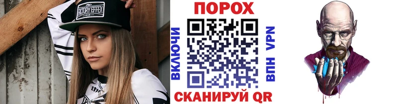 Метамфетамин мет  Купить закладки  Славянск-на-Кубани 