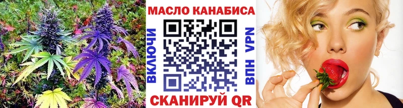 Купить  Славянск-на-Кубани  Дистиллят ТГК THC oil 